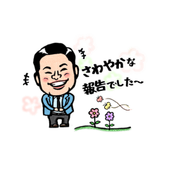 [LINEスタンプ] 佐渡島の思い出