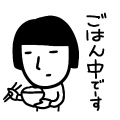 [LINEスタンプ] すこし冷静なひと