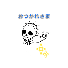 [LINEスタンプ] ミイラくんVer.01＋α