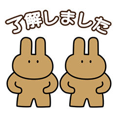 [LINEスタンプ] ウサギのうさぴー【第2弾】