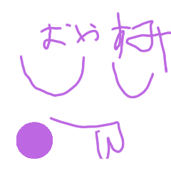 [LINEスタンプ] 多いの楽しいのどっち