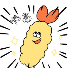 [LINEスタンプ] えび天さんの日常