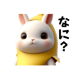 [LINEスタンプ] うさぎがバナナをかぶってみた2