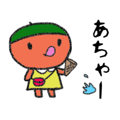 [LINEスタンプ] ふんだりけったり とにかく残念なかきくん