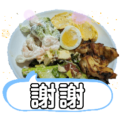 [LINEスタンプ] 台湾謝謝美味い料理和食店台湾板橋駅挨拶編