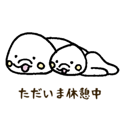 [LINEスタンプ] 日常で使えるワンシーン♡