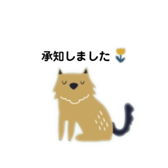 [LINEスタンプ] mamefuji 敬語