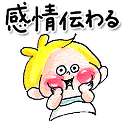 [LINEスタンプ] 36.チャビーボーイの感情伝わるスタンプ