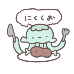 [LINEスタンプ] クラゲのくーちゃんのゆるいスタンプ