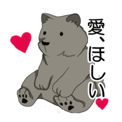 [LINEスタンプ] エゾアニマルシリーズ