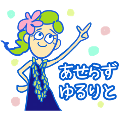 [LINEスタンプ] Lotacoさん❤︎の日常5＋