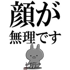 [LINEスタンプ] 【BIG】毒吐きうさぎ 感情を伝える