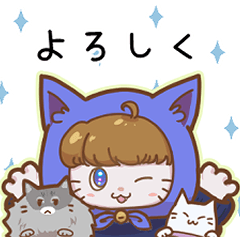 [LINEスタンプ] ぶるーねこずきん