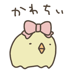 [LINEスタンプ] へんないきもの2