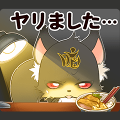 [LINEスタンプ] 毎日使える★キツネ挨拶・連絡01.5