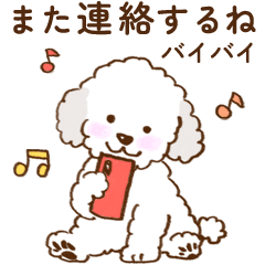 [LINEスタンプ] ゆるい子犬のスタンプ