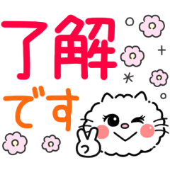 [LINEスタンプ] デカ文字・もこにゃん