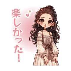 [LINEスタンプ] おねだり女子2