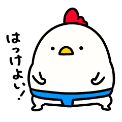 [LINEスタンプ] すもうとり1の画像（メイン）