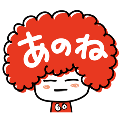 [LINEスタンプ] あらカンですけどなにか？相槌編 老眼対応