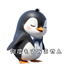 [LINEスタンプ] 【毎日使える】ペンギン商事のペンギン達