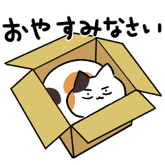 [LINEスタンプ] ネコさんいろいろ詰め合わせスタンプ