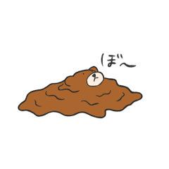 [LINEスタンプ] とけぐま