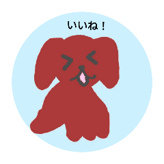 [LINEスタンプ] 首ののびる犬のまとめスタンプ