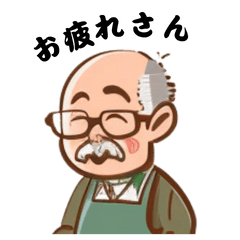 [LINEスタンプ] 大阪の工場長