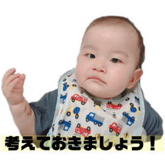 [LINEスタンプ] そうちゃんスタンプver.13