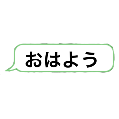 [LINEスタンプ] ！メッセージ！