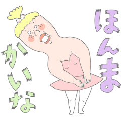 [LINEスタンプ] パステルレオタード