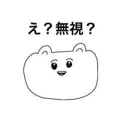 [LINEスタンプ] くまちゃんのなるべく使えるスタンプ