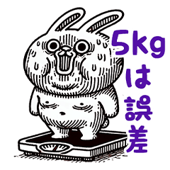 [LINEスタンプ] ダイエットラビット1