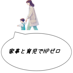 [LINEスタンプ] ママ 関西弁 0歳㉔