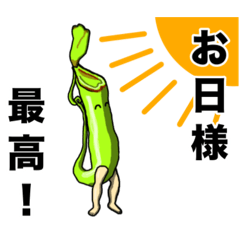 [LINEスタンプ] キモカワモンスター06匂胃袋