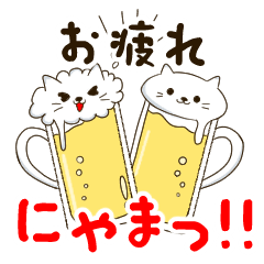 [LINEスタンプ] にゃぷねこ家族編