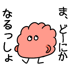 [LINEスタンプ] 脳みそちゃん（＋）