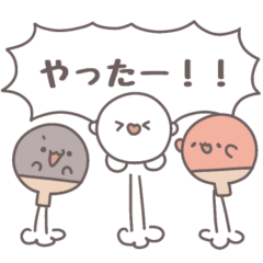 [LINEスタンプ] 【卓球】全力応援スタンプ！の画像（メイン）