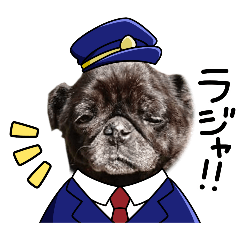 [LINEスタンプ] 憎めなき黒パグ