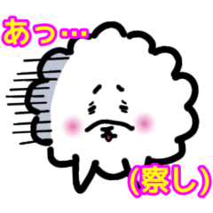 [LINEスタンプ] 犬みたいな、何か。