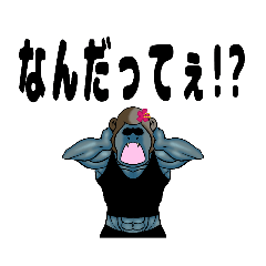 [LINEスタンプ] 法山ノリ子