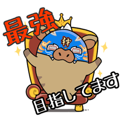 [LINEスタンプ] インプる君3（神龍誠選手コラボ）