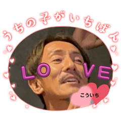 [LINEスタンプ] KAORUtoAI③