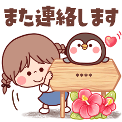 [LINEスタンプ] 【夏休みの連絡に】可愛い三つ編みの女の子