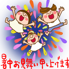 [LINEスタンプ] 【素敵な夏休み】wonderful friends4