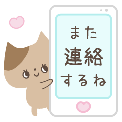 [LINEスタンプ] 大人シンプルな猫☆使いやすい言葉スタンプ