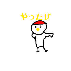 [LINEスタンプ] 鶴(？)の動くスタンプ