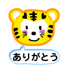 [LINEスタンプ] 熱血トラちゃんの、熱い夏の思い出