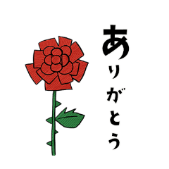 [LINEスタンプ] アトリエrakugakiお花wsスタンプ